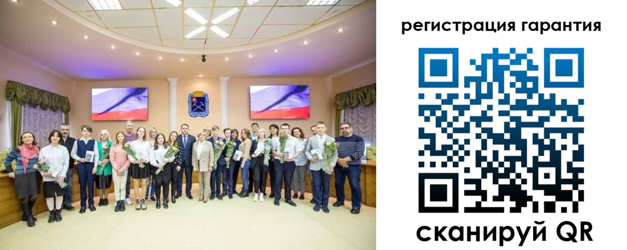 прописка в Зернограде